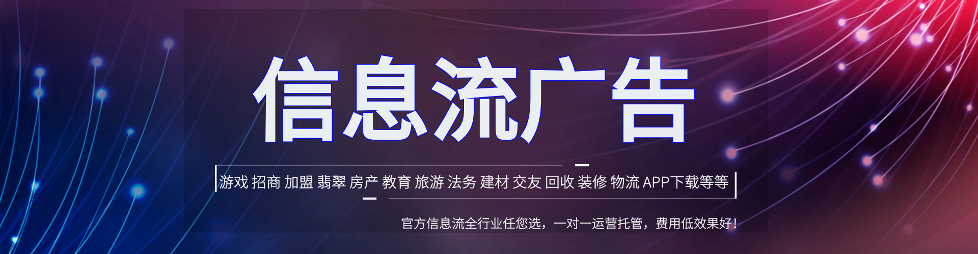 南岗竞价托管