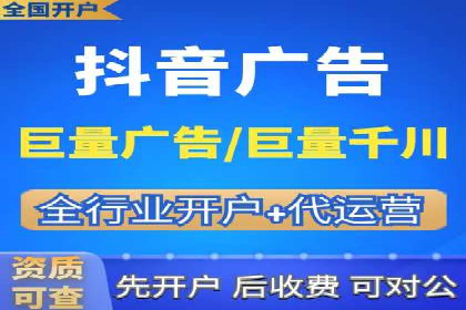 竞价推广开户全攻略案例分析